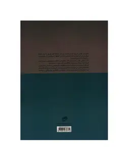 خرید کتاب پرگار بیست قطعه برای دونوازی دف و تنبور جلد اول نشر نای و نی - دنیای ساز