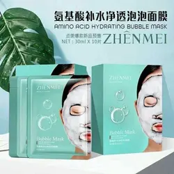 بابل ماسک ورقه ای ژنمی (30 میل)