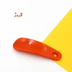 پاشنه کش جیبی پلاستیکی 12 سانتی