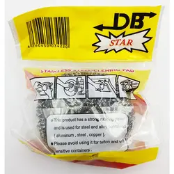 سیم ظرفشویی DB star