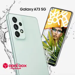 گوشی موبایل سامسونگ مدل GALAXY A73 5G دو سیم کارت ظرفیت 128 گیگابایت و رم 6 گیگابایت - آنی باکس