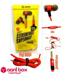 هندزفری پاپادا مدل PA200 - آنی باکس