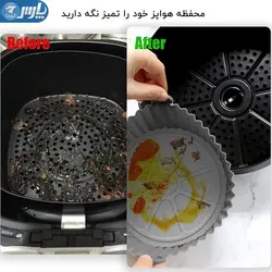 ظرف سیلیکونی سرخ کن