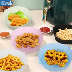 ظرف سیلیکونی سرخ کن