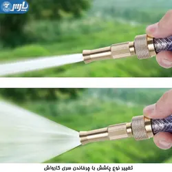 کارواش سرشلنگی برنجی