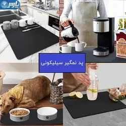 پد نمگیر سیلیکونی