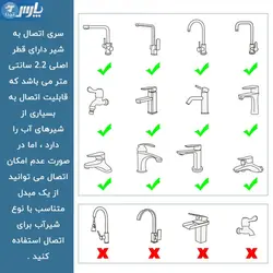 سر شیر آب متحرک مدل بازویی