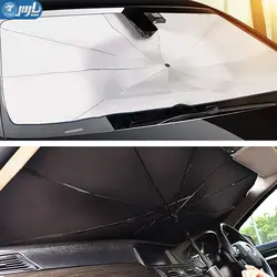 چتر آفتابگیر ماشین