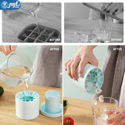 لیوان یخ ساز سیلیکونی