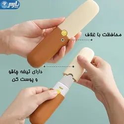 چاقو و پوست کن غلاف دار