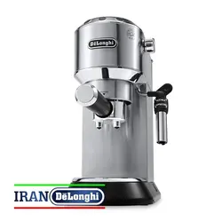 ست اسپرسو ساز EC685.M با آسیاب قهوه KG521.M دلونگی