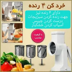 رنده رومیزی چهار تیغه مهرالدین