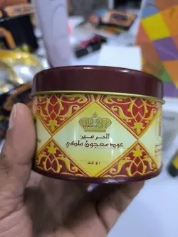 بخور الحرمین اصل رایحه ملایم و دلنشین