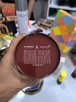 بخور الحرمین اصل رایحه ملایم و دلنشین