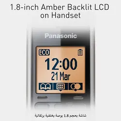 تلفن بیسیم پاناسونیک Panasonic KX-TG6712UE1