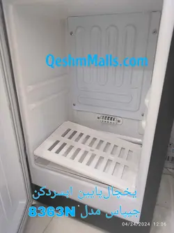 آبسردکن جدید جی پاس /جیپاس مدل GWD8363N یخچال دار