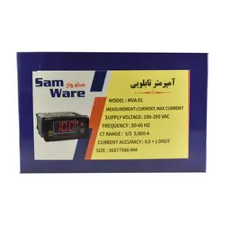 آمپرمتر تابلویی MVA01 برند Sam Ware