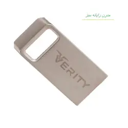 فلش ۳۲ گیگ وریتی VERITY V810 USB3.0