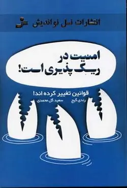 زیبایی زندگی