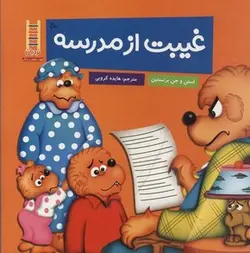 ماجراهای تن تن 9 - خرچنگ پنجه طلایی