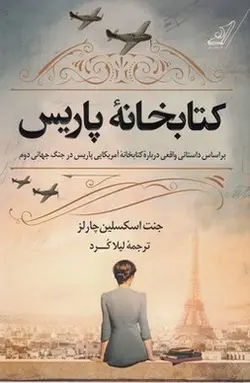قصه های قطاری 10-میویس قطار ازخودراضی