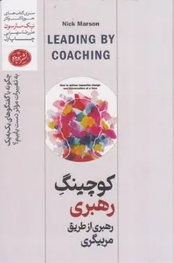نجات ارداس2-تسخیر شده