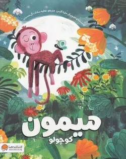 اثر مرکب