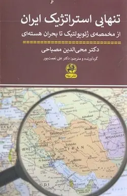 بازی UNO اونو 52 کارتی