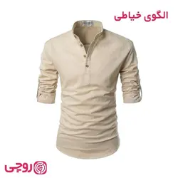 الگوی خیاطی پیراهن ساحلی کتان