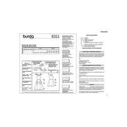 الگوی خیاطی پیراهن و سارافون زنانه بوردا استایل کد 6311 سایز 32 تا 44 متد مولر