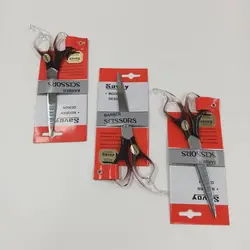 قیچی آرایشی