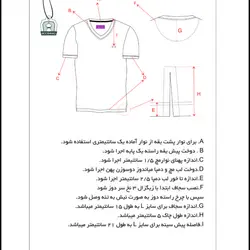الگوی خیاطی پایه تی شرت یقه هفت مردانه RS103