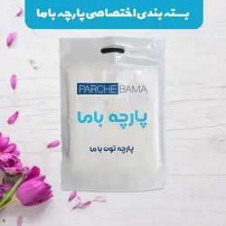  پارچه ملحفه پارچه باما مدل مخمل گل گلی کد 5011104