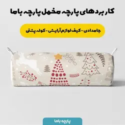    پارچه ملحفه پارچه باما مدل مخمل طرح درخت کریسمس 5011525
