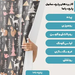 پارچه ملحفه پارچه باما مدل مخمل طرح کریسمس  5011514