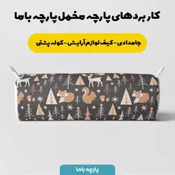 پارچه ملحفه پارچه باما مدل مخمل طرح کریسمس  5011514
