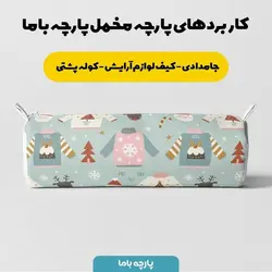 پارچه ملحفه پارچه باما مدل مخمل طرح کریسمس کد 5011188