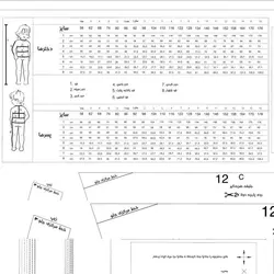 الگو خیاطی لباس فضایی کد 149 متد مولر سایز 7 تا 13 سال