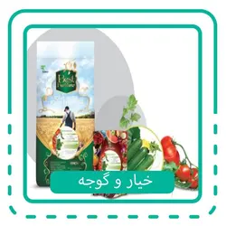 کود گوجه و خیار تتاکو مناسب باغچه وزن 120 گرم