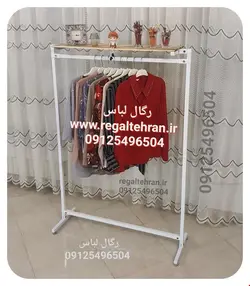 رگال لباس فلزی کد A17 رنگ سفید