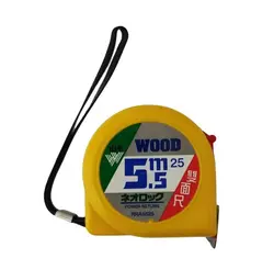 متر 5.5 متری دو طرفه وود مدل RRA5525 (تایوانی)