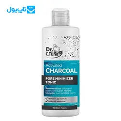 تونر صورت دکتر سی‌تونا فارماسی Farmasi Dr.C.Tuna مدل زغالی کوچک کننده منافذ حجم 125 میلی‌لیتر