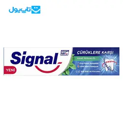 خمیر دندان سیگنال Signal مدل ضد پوسیدگی حاوی عصاره نعنا اصل ترکیه حجم 100 میلی لیتر
