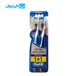 مسواک اورال-بی Oral-B دوقلو سری 1+1 Pro-Health مدل Anti-Plak با برس متوسط