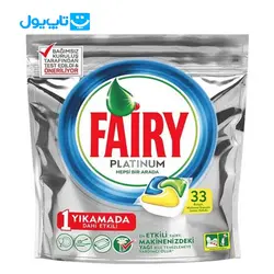 قرص ماشین ظرفشویی فیری Fairy مدل Platinum با رایحه لیمو بسته 33 عددی
