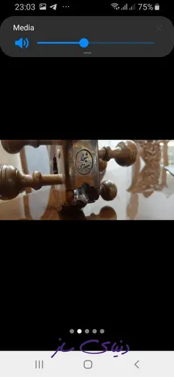 تار شیوا جعفری دو مهر