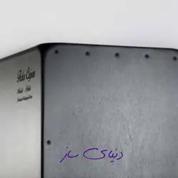 کاخن (کاخون) فیدا مدل fida Public آکبند