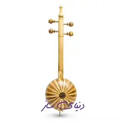 کمانچه خیام 40 ترک آکبند