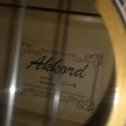 گیتار اکورد مدل CG7_N