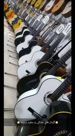 گیتار دیاموند + یک سال گارانتی + تنوع رنگی